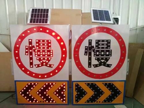 沈阳沈阳太阳能交通标牌 自发光交通路标牌厂家
