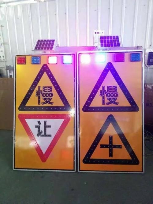 沈阳沈阳太阳能LED发光交通标志牌